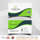 دانلود کارت حرفه ای