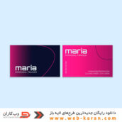 کارت ویزیت لایه باز