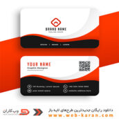 کارت ویزیت لایه باز