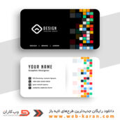 کارت ویزیت لایه باز