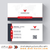کارت ویزیت لایه باز