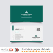 کارت ویزیت لایه باز