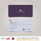کارت ویزیت لایه باز