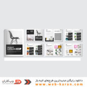کاتالوگ لایه باز