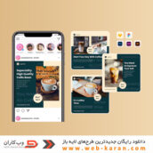 قالب پست اینستاگرام