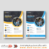 تراکت لایه باز